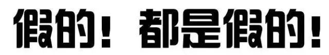 网警辟谣5岁儿子在衡东县大浦镇双语幼儿园附近被人拐走?真相来了