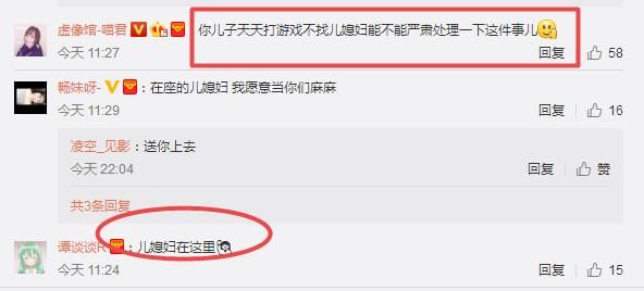 LOL卷毛临时放鸽要和儿子吃饭，网友：给你儿子找个媳妇是正事