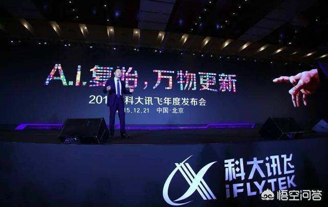 七大科技公司排名, 谁才是中国最强科技公司?