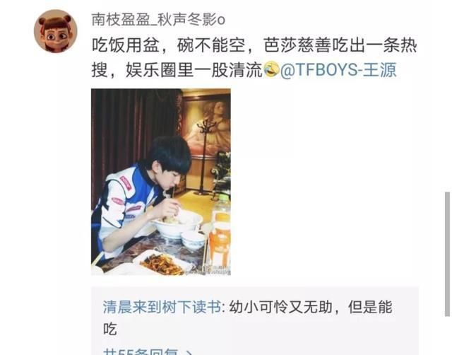 从王三岁到贵气小王子，王源，你的变化也太大了吧