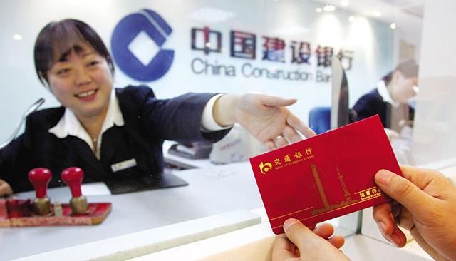 银行定期,是卡存好,还是存折存好?看完恍然大