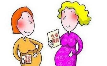 女职工生育期间应该享受哪些待遇?