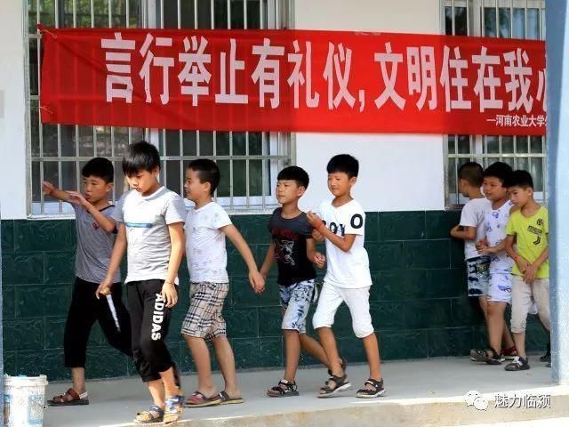 河南临颍:18名大学生和92名留守儿童的故事…