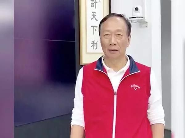 台湾政坛关于郭台铭参选2020的传闻再起