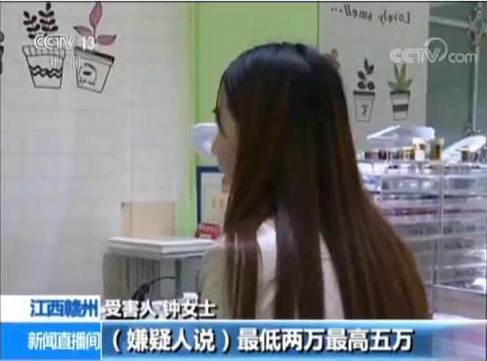 江西赣州警方抓获诈骗团伙:办信用卡赠POS机