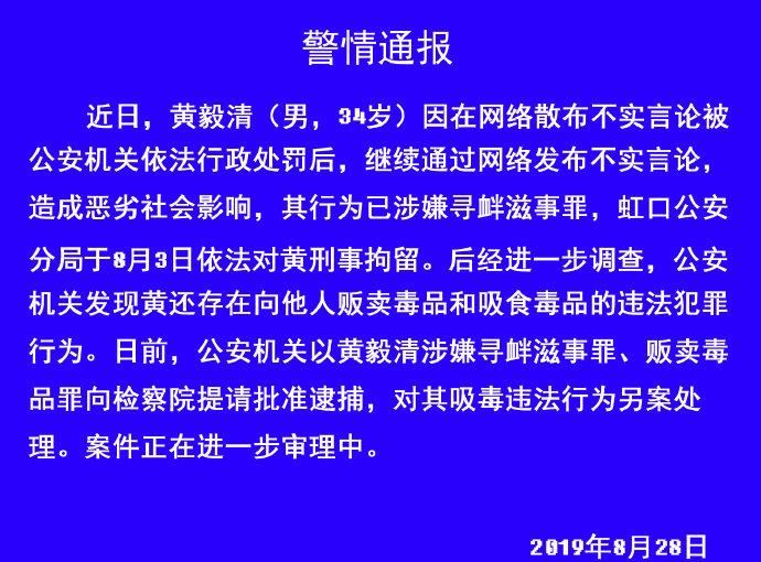 贩毒多少克判死刑