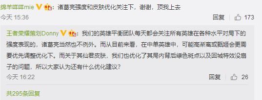 排位机制混乱，策划都不能忍了！《王者荣耀》将推elo值系统！