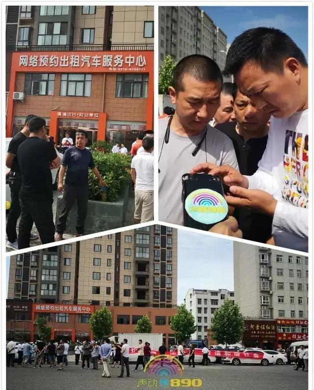 另装台阶派单?信阳滴滴霸王疑遭设备条款直导柱、司机导柱、直导套、有托导套、图片