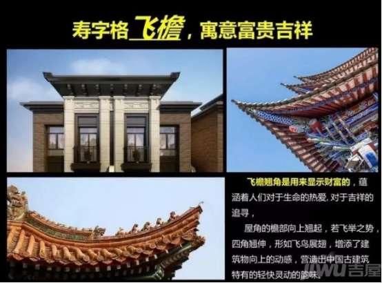 中海云麓公馆，东莞凤岗坐标建筑，华南少有中式别墅