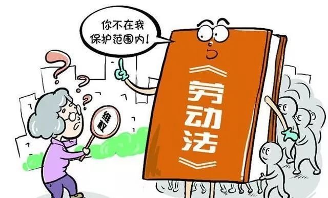 单位性质怎么填