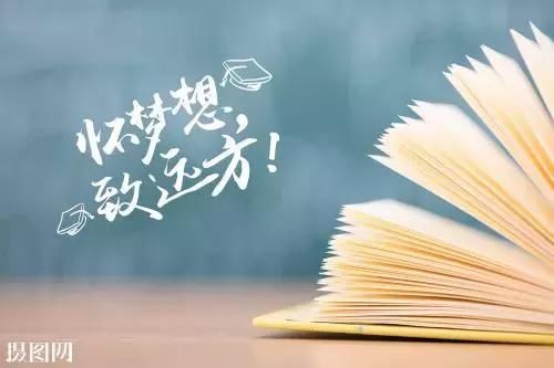 距离高考列车开动还有21天,请还没有上车的旅