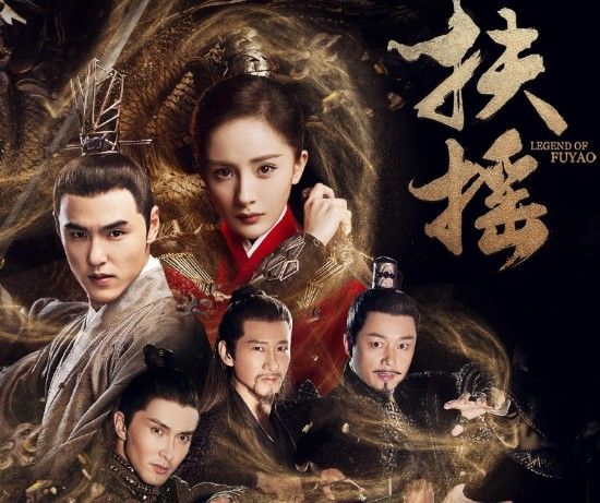 杨幂《扶摇》剧情被指抄袭《哈利波特与火焰杯