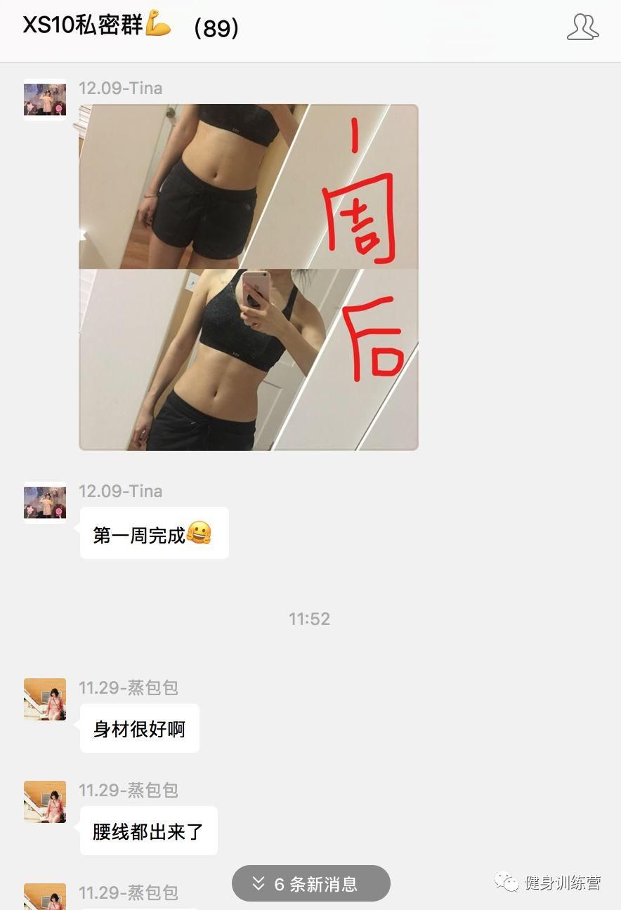 到底哪种运动减脂最快?有氧跑步?无氧间歇?还是负重训练?