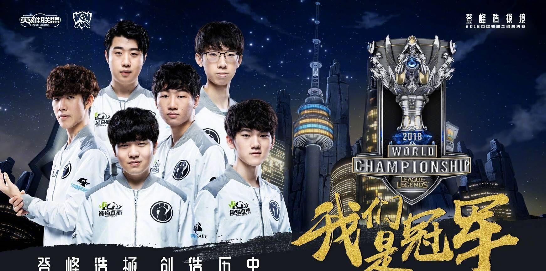 IG首发名单公布:宝蓝不满替补清空动态微博告