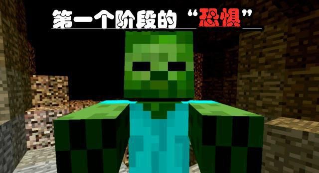 为什么说《我的世界》是个“恐怖”游戏?你不得不承认的6个事实 盈丰国际