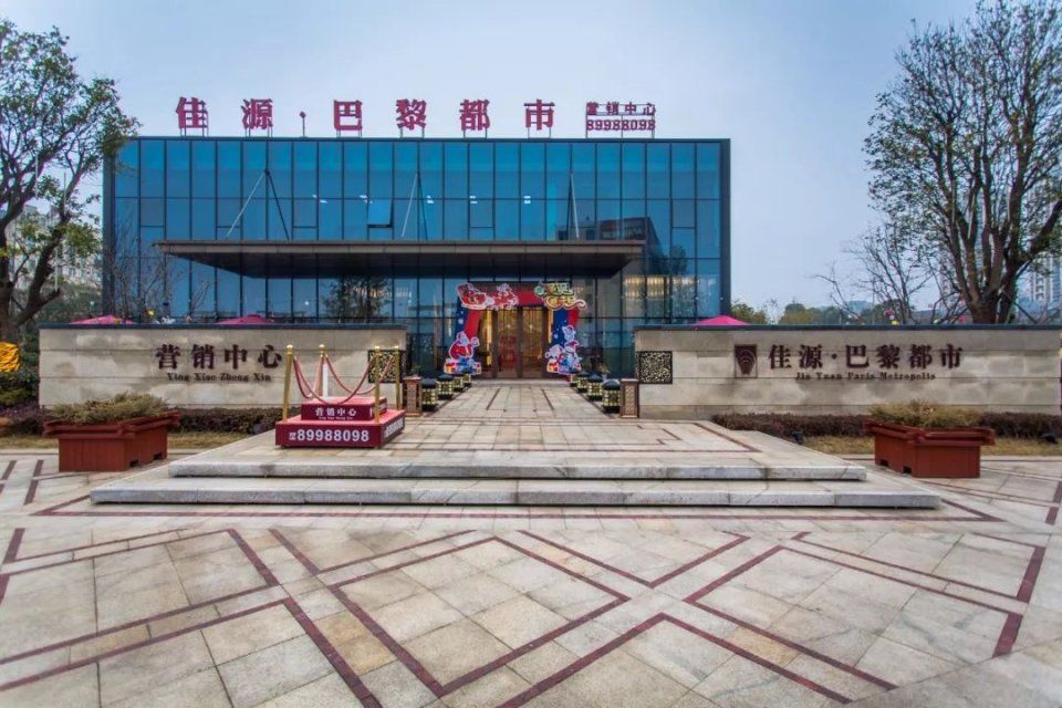 太便宜!南站惊现10套特价房!首付不到20万!