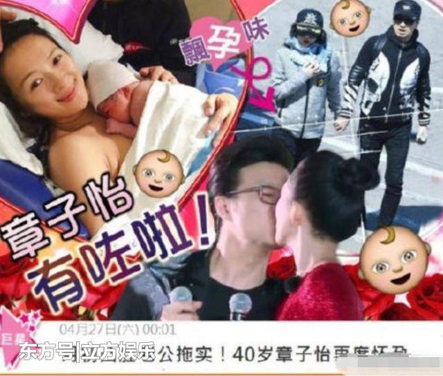 章子怡被传怀二胎后首晒照,带醒醒体验生活,女