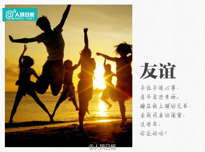 2018五四青年节是多少周年?五四精神内涵含义