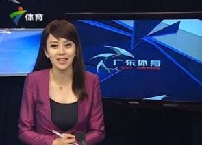 广东体育频道节目表|广东体育在线直播