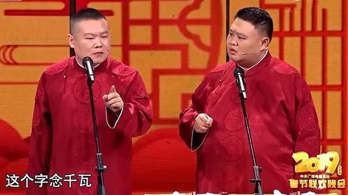 春晚岳云鹏"萌嘟嘟"表情看到后直发笑,小岳岳笑场是咋