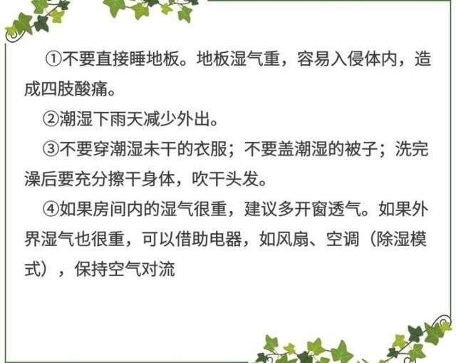 这种病被称为“万病之源”，现在正高发！中医专家教你防治！