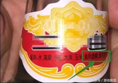 学会这两招！你也能通过白酒外包装分辨出是不是酒精酒！