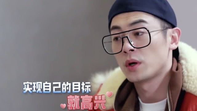 我和我的经纪人:同是戴眼镜白宇戴出绅士感,朱