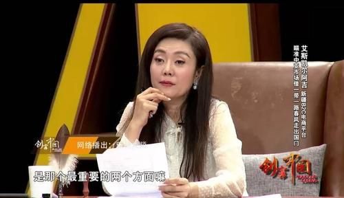 新疆小哥做跨境电商被投资人哄抢,他如何抓住