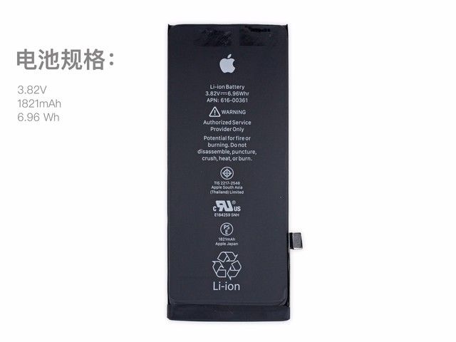 iPhone8拆解:电池容量比上一代减少