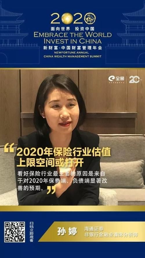 高清视频A股
