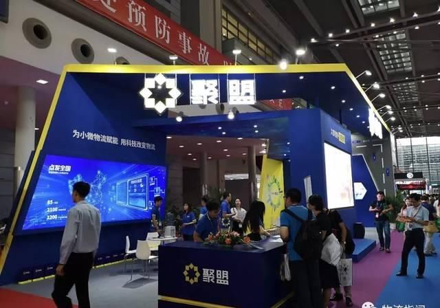 顺丰企业在物流的