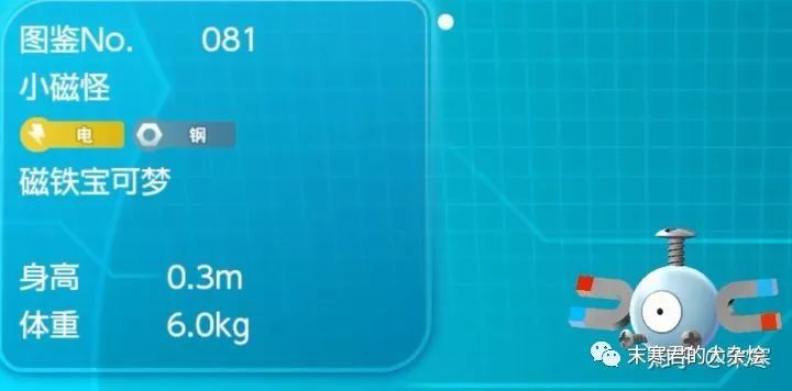 Switch 精灵宝可梦Let's Go 全图鉴捕捉说明