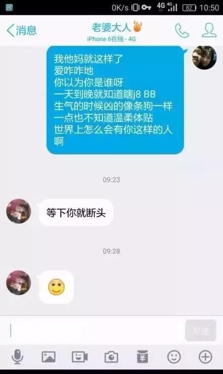 “我的口红和爱马仕，是男朋友分期买的”