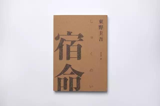 论排版设计,中文字体排版设计是a需求的需求景观设计的城市图片