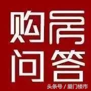 购房问答挂牌价2.7万到最终实收1.65万，买房的人都跑哪里去了？