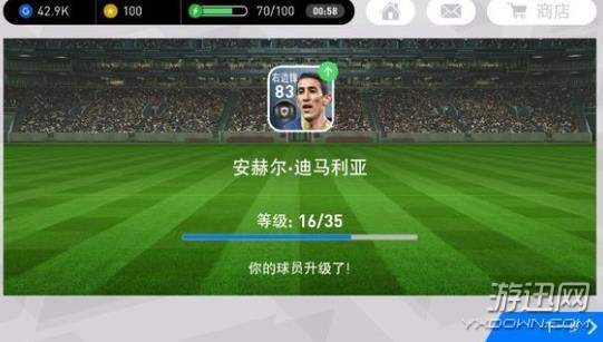 实况足球手游球员等级训练导师突破攻略详解