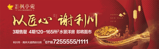 好消息:恩施云南 即将迎来的一条铁路,利川去云南只要四个多小