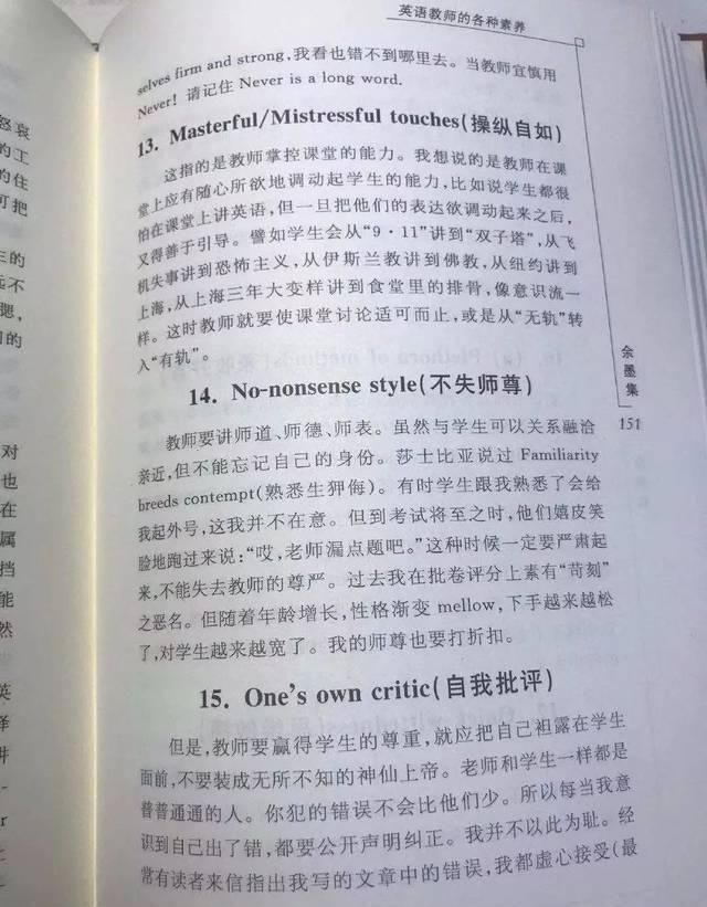 英语一好学吗
