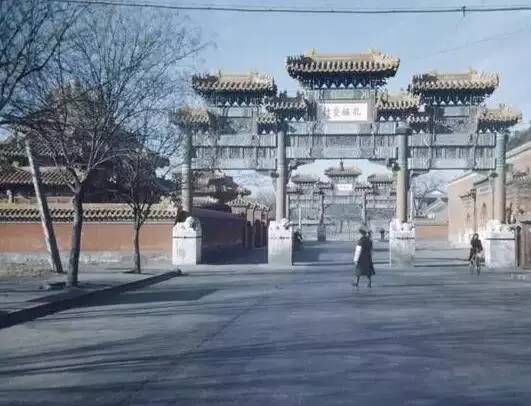 老照片:1948年建国前夕的北京城