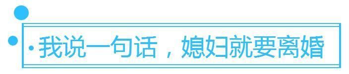 老婆，婚都结了，就把彩礼钱还给我妈吧，她攒点钱也不容易!