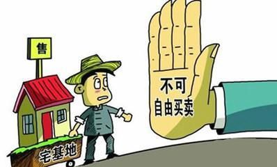 农村宅基地上房屋转让合同的效力怎么认定？了解以后避免风险！