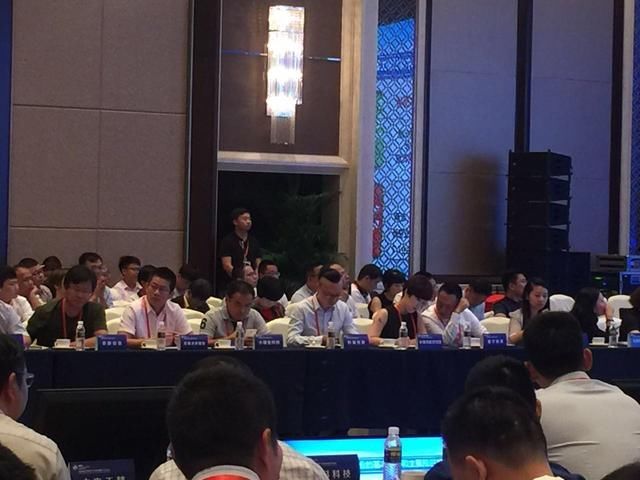 杉湖资本出席海南省互联网产业招商推介座谈会