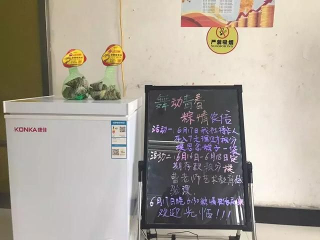 南召县农信社:浓情棕意有农信,这个端午不一样