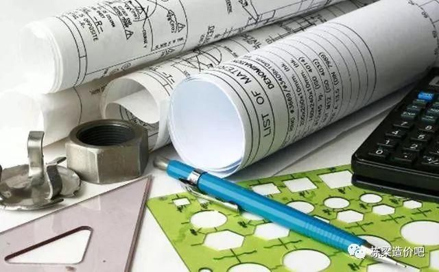 工程造价取费标准