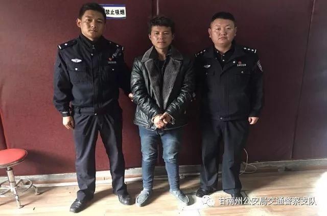 三反一查甘南在行动民警慧眼识逃犯 无证毒驾
