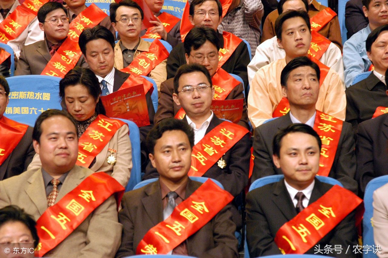 全国劳动模范、五一劳动奖章、工人先锋号这些