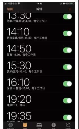 教师资格证网课哪个好