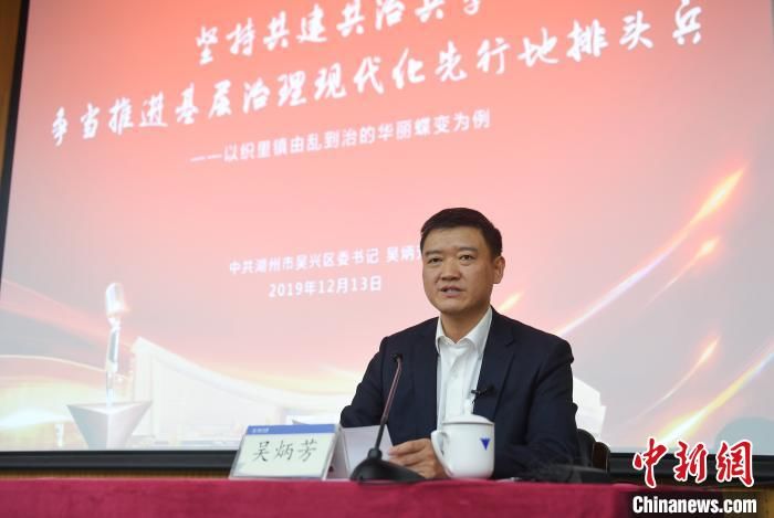 社会治理是什么治理