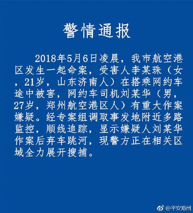 麦迪小程序早报：首批5g手机今年面世；京东回应假茅台：被掉包