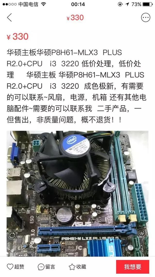 电脑显卡嗡嗡响_电脑显卡风扇嗡嗡响黑屏_电脑主机显卡风扇嗡嗡响怎么办